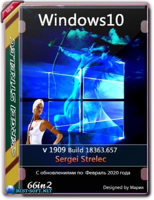 Windows 10 1909 18363.657 (66in2) Sergei Strelec x86/x64