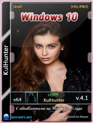 Windows 10 (v1909) x64 HSL/PRO by KulHunter v4.1 (esd)