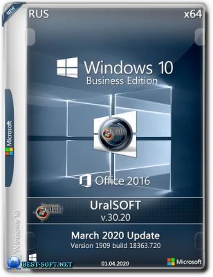 Windows 10.0.18363.720 Version 1909 (March 2020 Update) +  2016 by Uralsoft