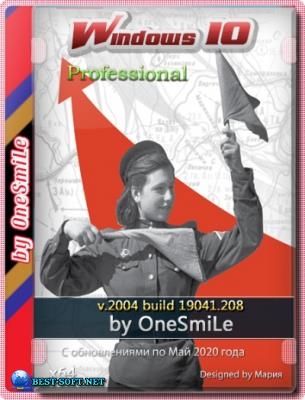 Windows 10 Pro русская версия 2004 by OneSmiLe [19041.208]