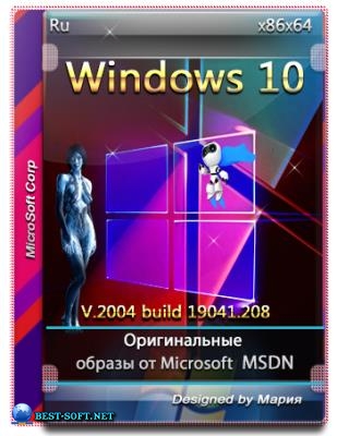 Windows 10.0.19041.208 Version 2004 - Новые оригинальные образы от Microsoft MSDN