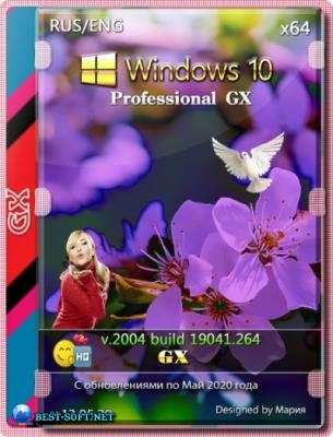 Windows 10 PRO     2004 GX v.13.05.20 (x64)