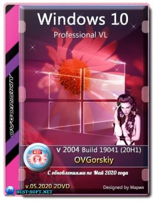 Windows® 10 Professional VL x86-x64 2004 20H1 RU by OVGorskiy® 05.2020 2DVD