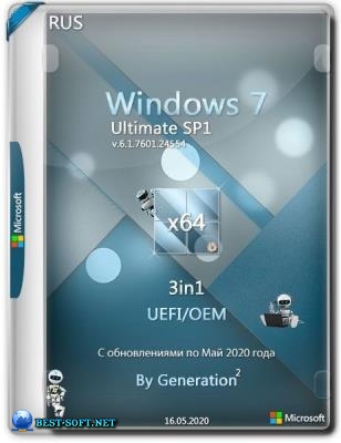 Windows 7 Ultimate SP1 x64 3in1 OEM May 2020 by Generation2