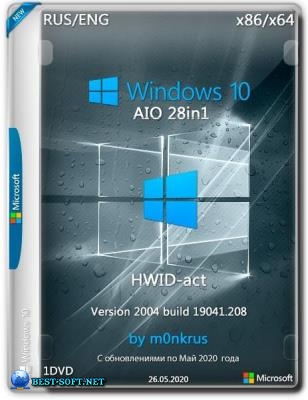 Windows 10 (v2004) RUS-ENG x86-x64 -28in1- HWID-act (AIO) by m0nkrus