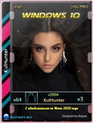 Windows 10 (v2004) x64 HSL/PRO by KulHunter v3 (esd)