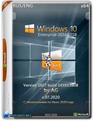 Windows 10 3in1   by AG 07.2020 [18363.959] (x64)