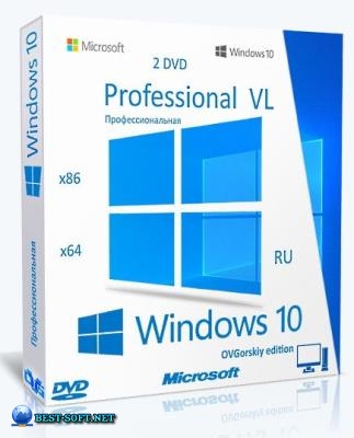   DVD  Windows 10 Professional VL x86-x64 2004 20H1 RU by OVGorskiy 07.2020