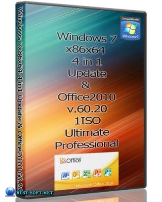 Windows 7x86x64 4 in1 Обновленная & Office2010 by Uralsoft