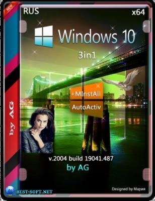 Windows 10 3in1    by AG 08.2020 [19041.487] (x64)