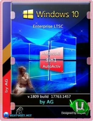 Windows 10 Enterprise LTSC + WPI by AG 09.2020 [17763.1457] (x86-x64)