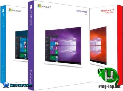 Оригинальные образы - Microsoft Windows 10.0.19041.508 Version 2004 (Updated Sept 2020)
