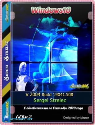   Windows 10 2004 19041.508 (60in2) Sergei Strelec x86/x64