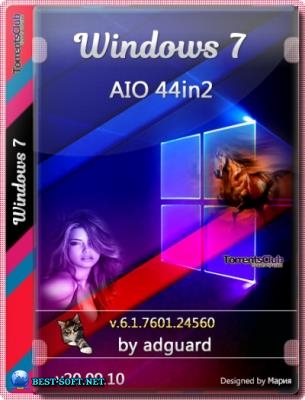 Обновленная сборка Windows 7 SP1 with Update [7601.24560] AIO 44in2 (x86-x64) by adguard (v20.09.10)