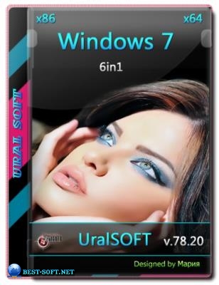 Обновленная сборка Windows 7x86x64 6 in 1 by Uralsoft