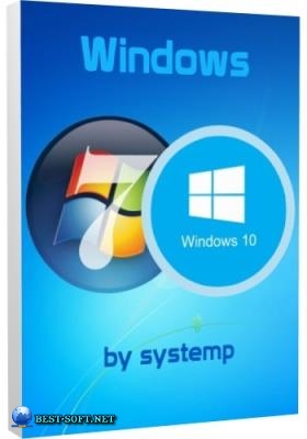 Универсальная сборка - Windows 7/10 Pro x86-x64 by Systemp