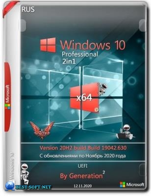 Windows 10 Pro с активацией x64 20H2.19042.630 2in1 Nov 2020 by Generation2