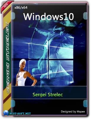 Все версии Windows 10 20H2 19042.685 (60in2) Sergei Strelec x86/x64