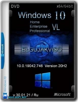 Windows 10 3 редакции в образе VL Elgujakviso Edition v.30.01.21 (x64)