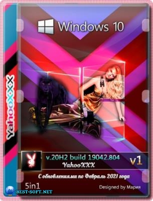 Windows 10 Version 20H2 [5 in 1][02.2021] v1 (x64) by Yahoo XXX