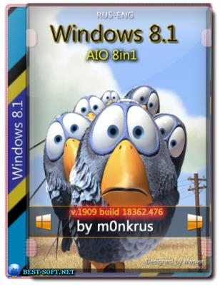 Windows Embedded 8.1 -8in1- SevenMod v2 (AIO) (x86-x64) by mOnkrus для слабых ПК