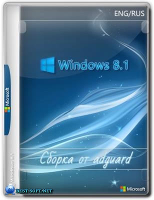 Windows 8.1 with Update [9600.19968] AIO 36in2 (x86-x64) by adguard (v21.03.10)