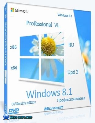 Windows® 8.1 Professional VL with Update 3 x86-x64 Ru by OVGorskiy 03.2021 2DVD