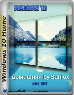 Windows 10   Home 20H2 Build 19042.867 x64 ru by SanLex (edition 2021-03-28)