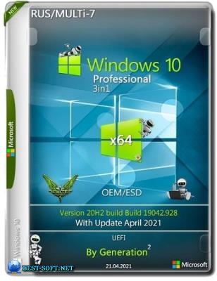 Windows 10 x64 Pro 20H2.19042.928 OEM/ESD April 2021 by Generation2