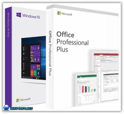 Windows 10 Pro for Office2021 Ru x64 v1 20H2 by yahooXXX