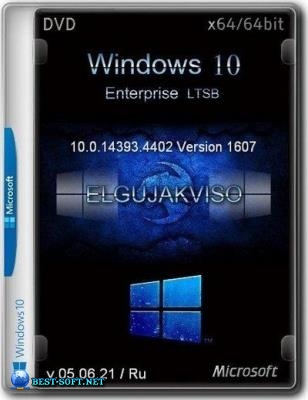 Сборка Windows 10 Enterprise LTSB (x64) Elgujakviso Edition (v.05.06.21)