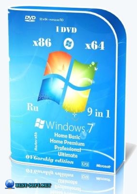 Windows 7 SP1 x86/x64 Ru 9 in 1 Update 07.2021 by OVGorskiy 1DVD