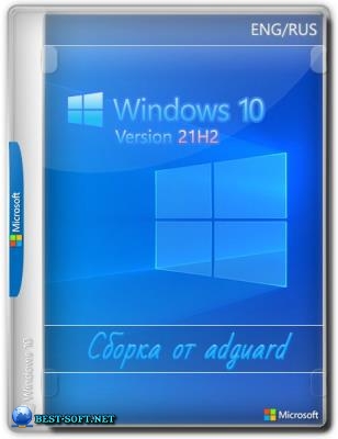 Windows 10, Version21H2with Update AIO (x86-x64) by adguard