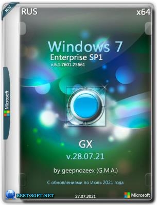 Windows 7 Enterprise SP1 x64 RU [GX 28.07.21] by geepnozeex (G.M.A)