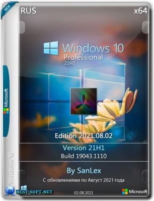 Windows 10 Pro 21H1 19043.1110 x64 ru by SanLex (2021.08.02)