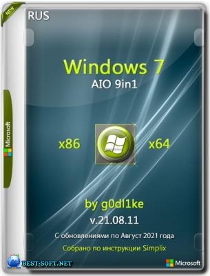  Windows 7 SP1 86-x64 by g0dl1ke 21.08.11