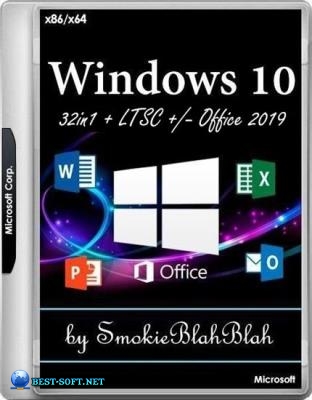 Windows 10 32in1 (21H1 + LTSC 1809) x86/x64 +/- Office 2019 x86 by SmokieBlahBlah 2021.08.24