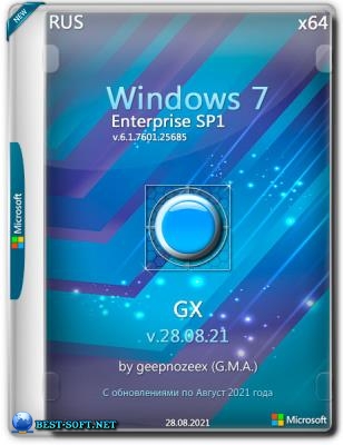 Windows 7 Enterprise SP1 x64 RU [GX 28.08.21] by geepnozeex (G.M.A)