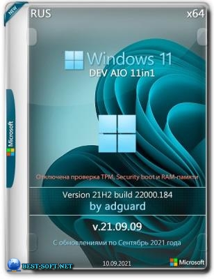 Windows 11 DEV x64 21H2.22000.184 AIO 11in1 by adguard v.21.09.09
