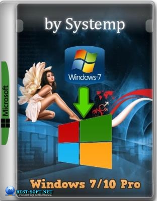 Windows 7/10 Pro x86-x64 Rus [15.9.2021] by systemp