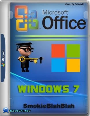 Windows 7 SP1 (x86/x64) 52in1 +/- Office 2019 by SmokieBlahBlah 2021.09.19