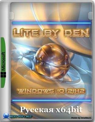 Windows 10 21H2 Lite by Den (x64-19044.1263)