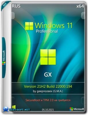 Windows 11 PRO RU EN [GX 05.10.21] 64bit