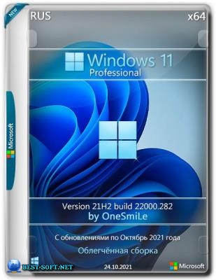Windows 11 PRO 21H2 x64 Rus by OneSmiLe [22000.282]