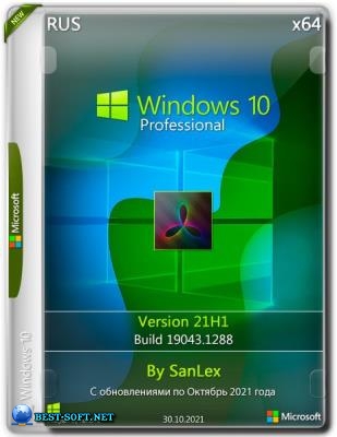 Windows 10 Pro 21H1 19043.1288 x64 ru by SanLex