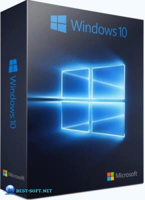 Windows 10 (v21H2) RUS-ENG x32бит -38in1- (AIO)
