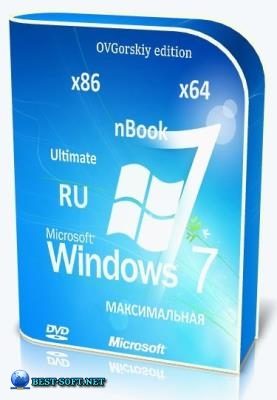 Windows 7 Ultimate Ru x86/x64 nBook IE11 by OVGorskiy 12.2021 1DVD