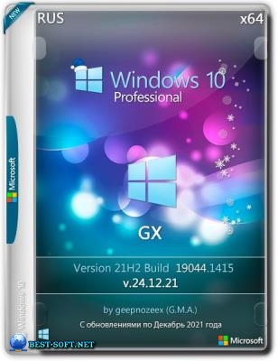 Windows 10 PRO 21H2 x64 RU [GX 24.12.21]
