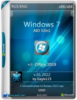 Windows 7 SP1 52in1 (x86/x64) +/- Office 2019 by Eagle123 (01.2022)
