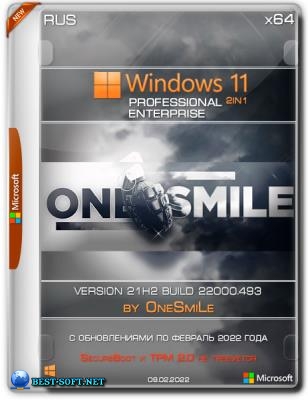 Windows 11 21H2 x64 Rus by OneSmiLe [22000.493]